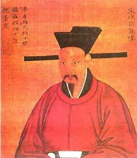 zhou dunyi.jpg
